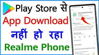 Play Store Se App Download Nahi Ho Raha Hai Realme  Play Store App Download Problem Realme [upl. by Nnylecyoj]