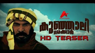 Kunjali Marakkar Official Teaser HD  Mammootty  August Cinemas [upl. by Anamuj]