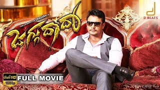 JAGGU DADA  KANNADA HD FULL MOVIE  DARSHAN THOOGUDEEPA  RAGHAVENDRA HEGDE V HARIKRISHNA [upl. by Milt]