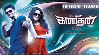 Kanithan Tamil Movie trailer Atharva  Catherine Tresa  Sivamani [upl. by Lunsford]