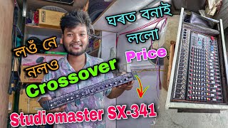 Crossover Studiomaster SX341 লওঁ নে নলও  ঘৰতে বনাই ললো Mixer Flight Case  Crossover Review dj [upl. by Kirk75]