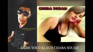 LA CANON 16  Didin SoLo Clash Cheba Souad 2016 by RAPTOR BEAT [upl. by Ferri]