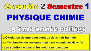 Contrôle 2 semestre 1 du physique chimie pour 3ème année collègeالثالثة إعداي مسار دولي [upl. by Christie543]