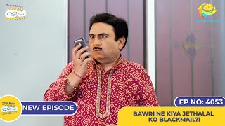 NEW Ep 4053  Bawri Ne Kiya Jethalal Ko Blackmail I Taarak Mehta Ka Ooltah Chashmah [upl. by Chevy]