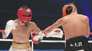 Hiroto Kyoguchi vs Akira Yaegashi ‘LEGEND’ 2021 Exhibition Bout [upl. by Euginimod]