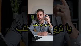 اقوى كتب في التسويق غيرت حياتي [upl. by Perren627]