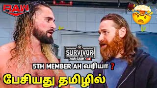 Seth Rollins TeamUp Og Bloodline  WWE Raw  Tamil [upl. by Derreg]