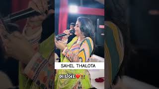 Kajal maheriya live program 2024 live kajalmaheriya viral dance singer newtrending geet yt [upl. by Dnalrag]