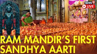 Ram Mandir LIVE  Ram Mandir Ayodhya LIVE  First ‘Sandhya Aarti’ In Ram Mandir Ayodhya LIVE  N18L [upl. by Annohsed543]