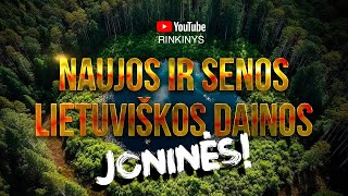 Naujos ir Senos Lietuviškos Dainos • JONINĖS • 2023 Rinkinys [upl. by Hanzelin370]