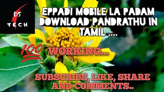 Eppadi movie Mobile la download pandrathu in Tamil [upl. by Ahsemo]