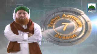 Zehni Azmaish Season 7  Promo [upl. by Hughmanick236]