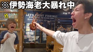 【大食い】釣ったら絶対に食べなくてはいけない店で大パニックwww [upl. by Earized636]