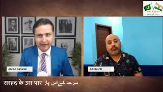 Ali K Chishti talks on difference between Indians amp Pakistanis  Pakistan extremism India Islam [upl. by Saimerej]