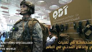 Milipol Qatar 2021 Trailer ArabicEnglish  ميليبول قطر 2021 [upl. by Semmes386]