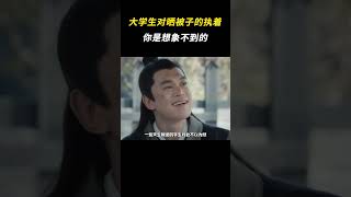 大学生对晒被子的执着你是想象不到的 大学生 离谱 [upl. by Knick]