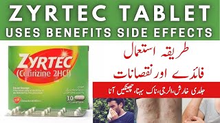 Zyrtec Tablet Uses In Urdu  Zyrtec 10 Mg  Zyrtec Tablet Side Effects [upl. by Ralleigh]