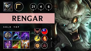 Rengar Top vs Urgot Pentakill Legendary  TW Grandmaster Patch 1418 [upl. by Rafaelita208]