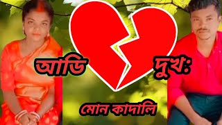 Purnima Mandi  New Santali Video 2022  HD [upl. by Nanek]