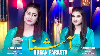 Pashto New Songs 2024  Hai Husan Parasta Ashna  Heer Khan Song 2024  New Pashto Songs 2024 [upl. by Zischke]