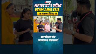 MPTET Varg 3 Exam Analysis 2024  MPTET Varg 3  Jayant Sir winnersinstitute adityapatelsir [upl. by Haiel]