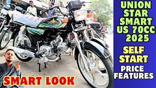 UNION STAR SMART US 70CC 2025  features  parts quality  SELF START  PRICE [upl. by Roddie131]