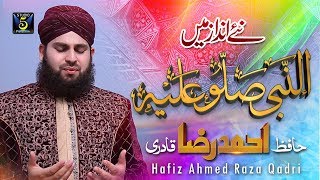 Hafiz Ahmed Raza Qadri New Naat  Milad kalam  Al Nabi Sallu Aleh  Rabi Ul Awal Naat  Studio5 [upl. by Callum204]