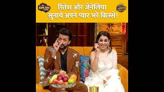 Riteish Deshmukh और Genelia DSouza सुनाये अपने प्यार भरे किस्से Best Moment The Kapil Sharma Show [upl. by Anilrats440]