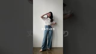 小柄さんにおすすめのデニムです👖 低身長ファッション ファッション デニムコーデ [upl. by Nywg]