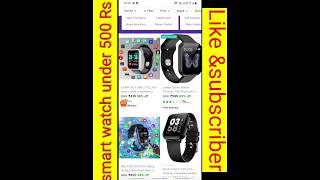 🔴smart watch under 500 rupees on Flipkart sales is on live🥳🥳🥳🥳🥳 [upl. by Nauqas469]