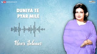 Duniya Te Pyar Mile  Noor Jehan  EMI Pakistan Originals [upl. by Gatias]