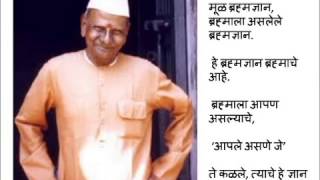 Sri Nisargadatta Maharaj Pravachan discourse  1 [upl. by Schwarz]