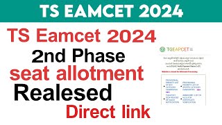 TS Eamcet 2nd phase seat allotment 2024  TS Eamcet 2nd phase seat allotment date and time [upl. by Wehtam]