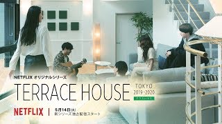 Terrace House Tokyo 20192020 Japanese OpeningIntro [upl. by Affra]