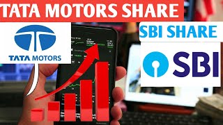 TATA MOTORS SHARE NEWS SBI SHARE NEWS STOCK MARKET [upl. by Tower]