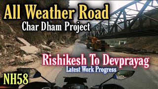 CharDham All Weather Road Project Latest Work Progress in Uttarakhand  Rishikesh to Devprayag NH58 [upl. by Quillan]