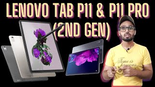 Lenovo Tab P11 amp P11 Pro 2nd Gen 🔥🔥 Specs Pricing amp India Launch ⚡⚡ in हिन्दी  Gadget Verse [upl. by Otina]