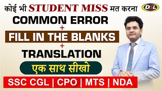 Common Error  Fill in the Blanks  SSC CGL CPO CPO MTS  English Grammar by Dharmendra Sir [upl. by Nero86]