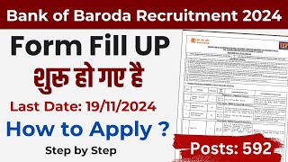 Bank of Baroda Recruitment 2024 Apply Online  BOB Recruitment 2024 Apply Online [upl. by Weihs749]