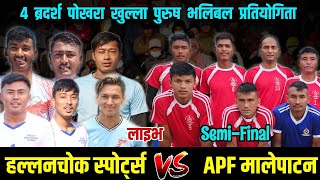 Hallanchowk Sports VS APF Malepatan  SEMIFINAL  4 Brothers Nadipur Volleyball Live 2081 [upl. by Torhert]