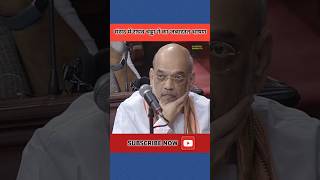 Raghav Chadha gave a tremendous speech in Parliament House [upl. by Rolyat]