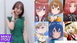 Miku Itou 伊藤 美来 Top Same Voice Characters Roles [upl. by Ativel]