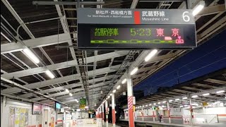 南浦和駅乗り換え 武蔵野線東京行ホームから京浜東北線上りホーム 約3分 20201025 Sun am520 [upl. by Etsyrk703]