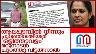 പിപി ദിവ്യ പുതിയ കോട്ടയ്ക്കുള്ളില്‍ l P P Divya [upl. by Kirschner]