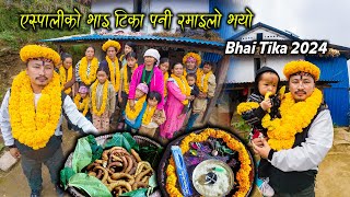 First Time Celebrating quotBhai Tikaquot Festival with Sano Dima amp Saya Hang  Tihar Festival tiharvlog [upl. by Elsbeth]