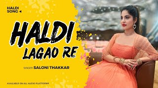 HALDI LAGAO RE  HALDI SONG  SALONI THAKKAR [upl. by Tiffani50]