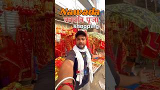 Navratri shopping kr lia Nawada wallo 🫶❤️ nawadabazar nawada nawadanews shortsfeed shorts [upl. by Llien325]