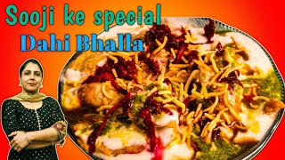 Special Sooji ke Dahi Bhalla  सूजी से बने स्पेशल दही भल्ले [upl. by Olram164]