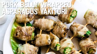 Pork Belly Wrapped Asparagus Yakitori [upl. by Ellesig418]