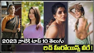 tollywood top10 heroines list in 2024  tollywood top heroines in telugu  telugu heroines list [upl. by Venetis]